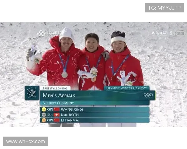 王心迪完美一跳勇夺中国第四金