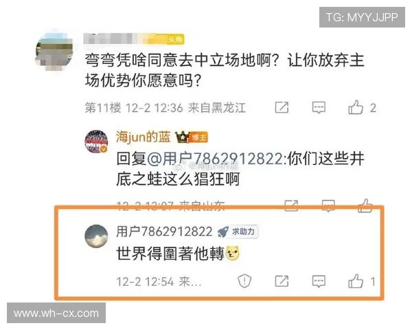 男篮世预赛赛程揭晓 主场战日本中立场对台北